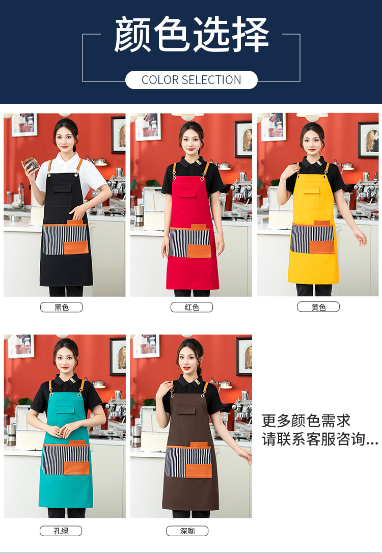 Cross webbing polyester cotton canvas apron HD1-2410