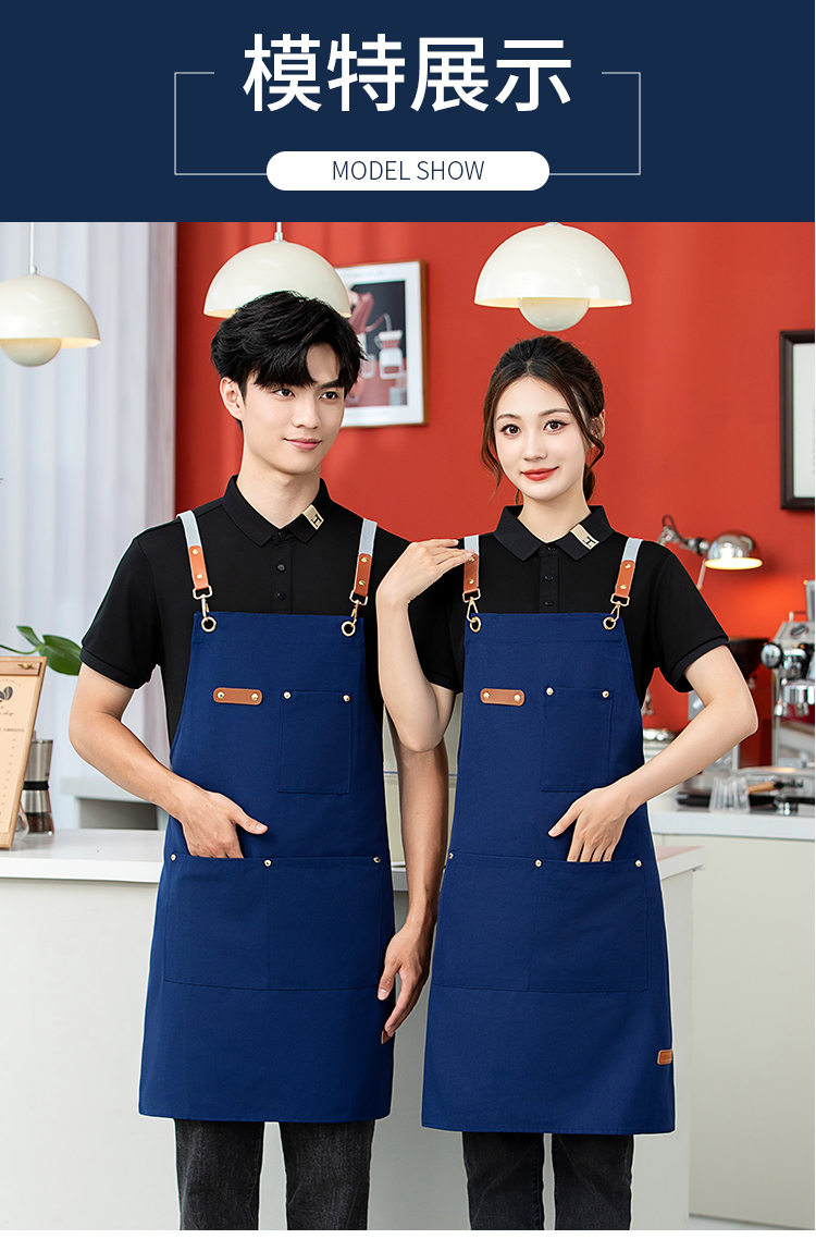 Canvas waterproof and stain-proof cross strap shoulder apron HD1-102