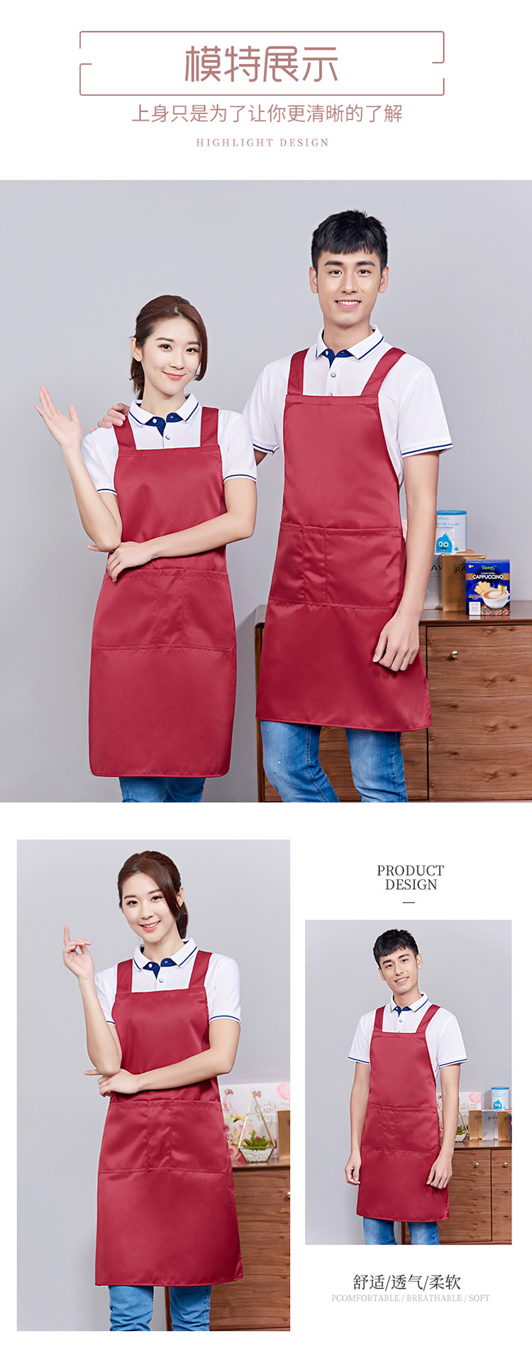 Double Shoulder X-Strap Apron H15-658