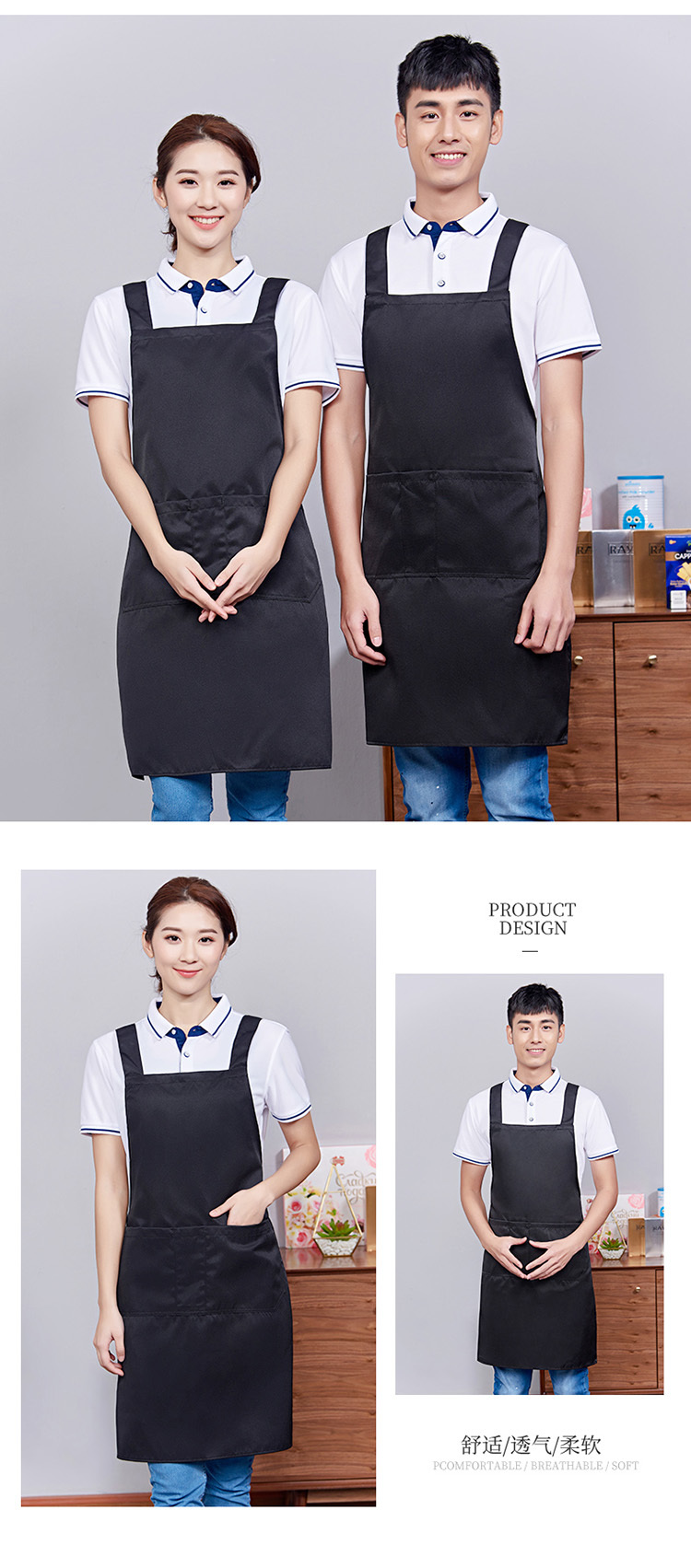 Double Shoulder X-Strap Apron H15-658