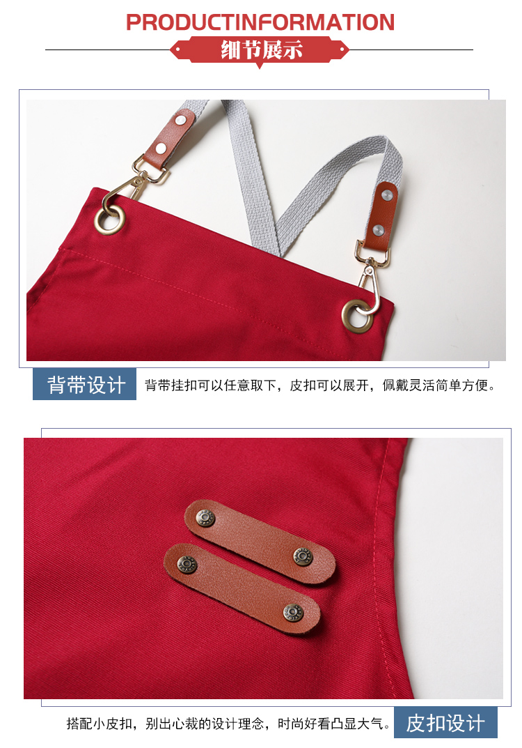 Canvas double ring buckle kitchen apron H01-2020-35