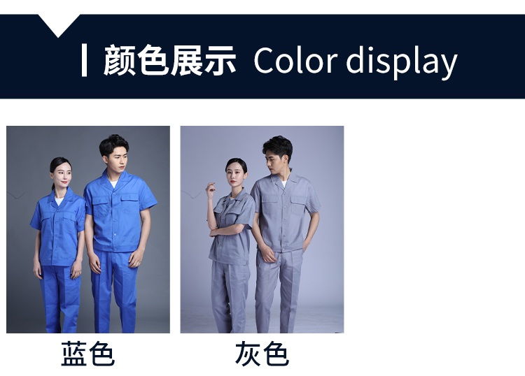 Polyester cotton poplin small lapel summer and autumn thin work clothes short-sleeved suit G06-1581