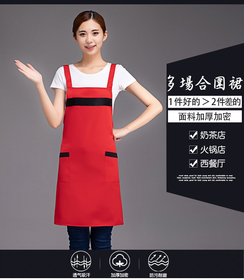 Three straps shoulder apron H10-1026