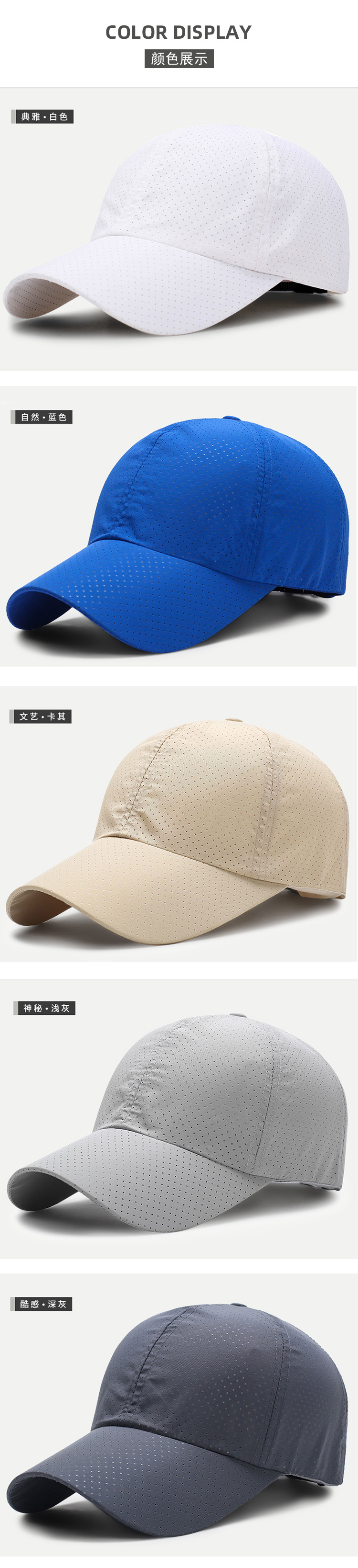 Quick-drying mesh soft top baseball cap GJ5-CPA6