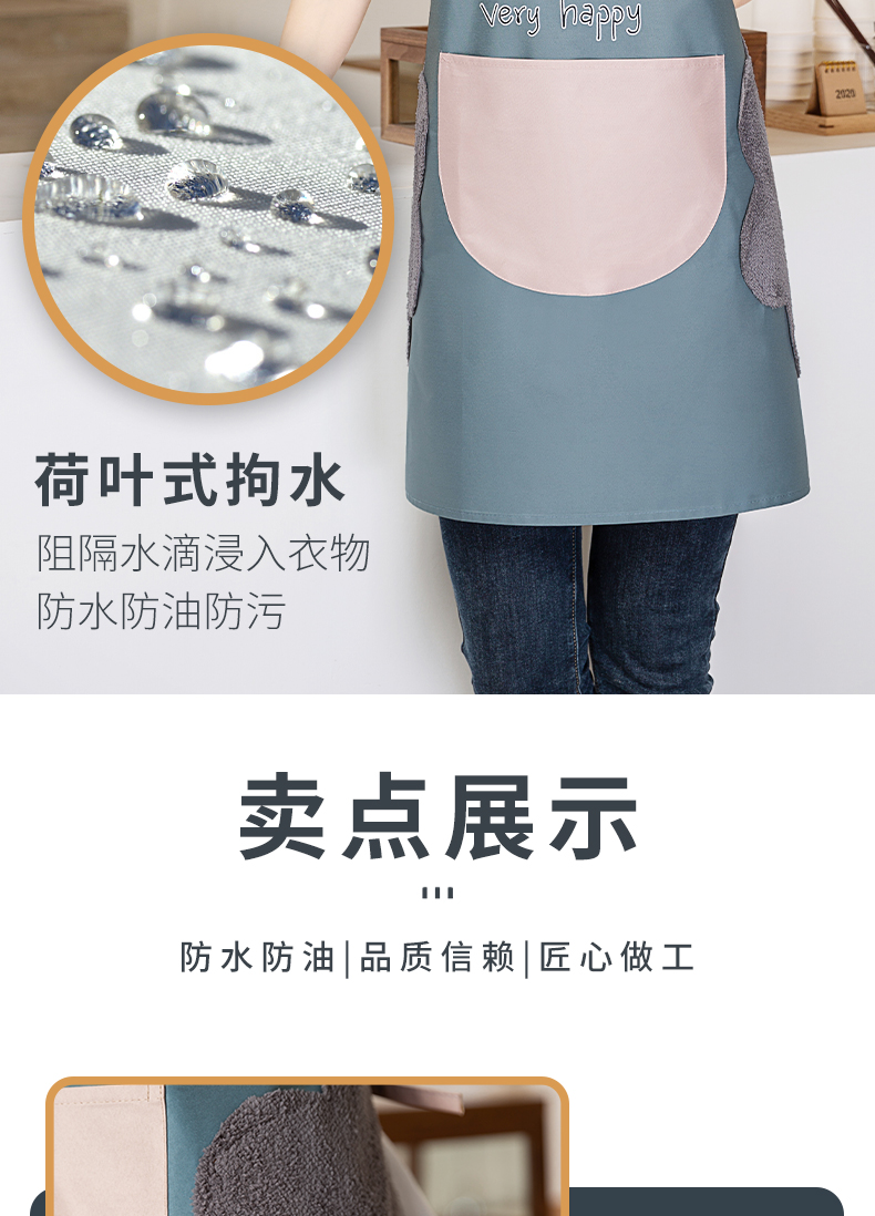 Waterproof contrast color wipeable hand strap apron U01-C11 home apron