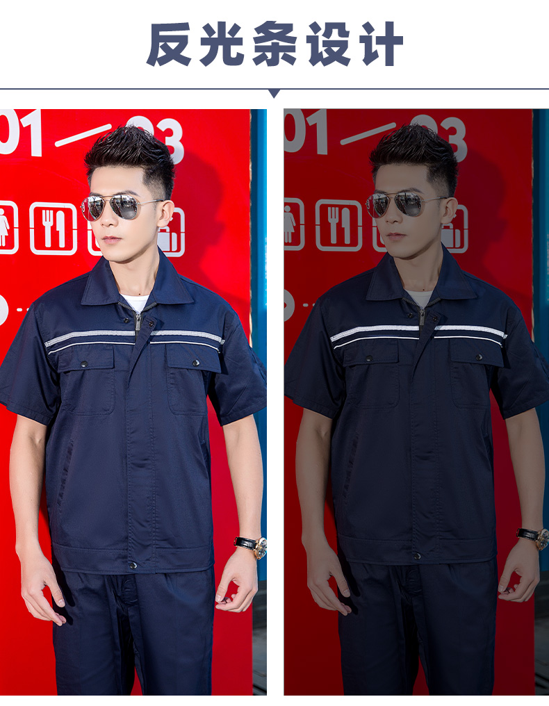 Full process polyester cotton double reverse fine twill anti-static short-sleeved workwear B06-S6 anti-static suit