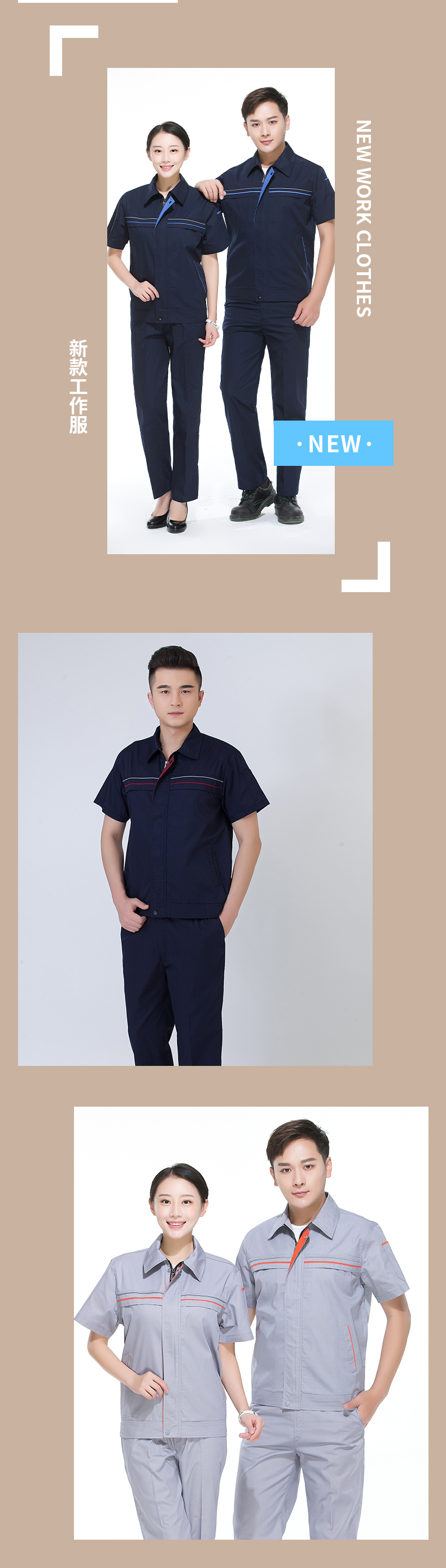 Full-process polyester-cotton fine twill five-button workwear top HBY-S1901-1903 top