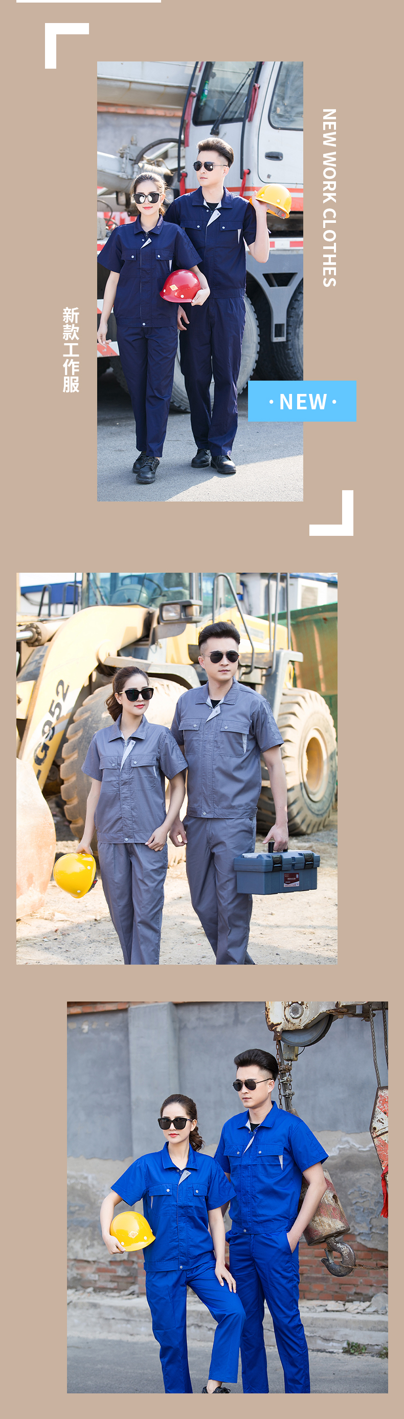 Full process polyester cotton fine twill underarm breathable mesh workwear suit HBY-S3001-3003 suit