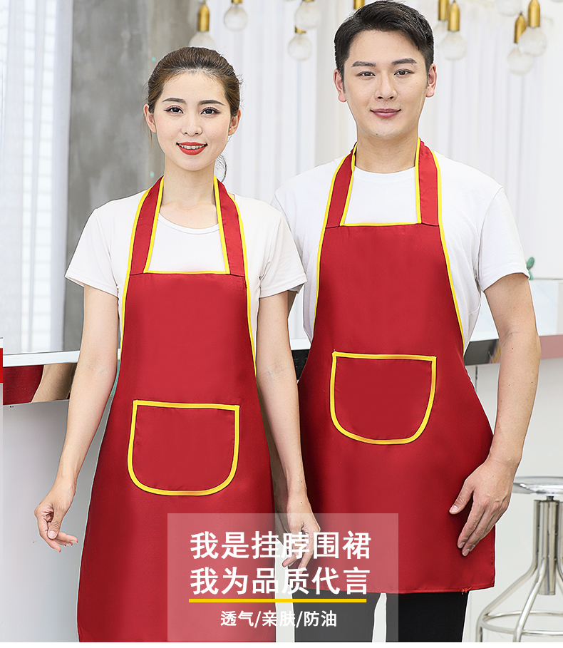 Uniform cloth kitchen breathable dirt-resistant wear-resistant halter neck hemming apron V01-350