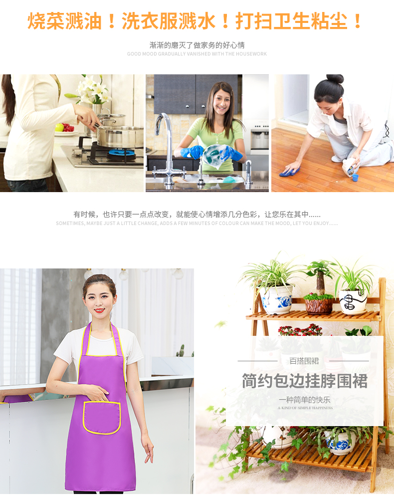 Uniform cloth kitchen breathable dirt-resistant wear-resistant halter neck hemming apron V01-351