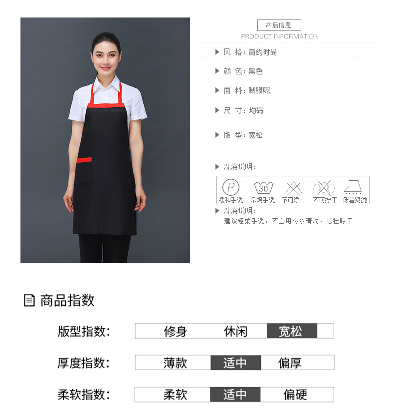 Kitchen anti-fouling, dirt-resistant and wear-resistant uniform fabric halter neck apron V01-304