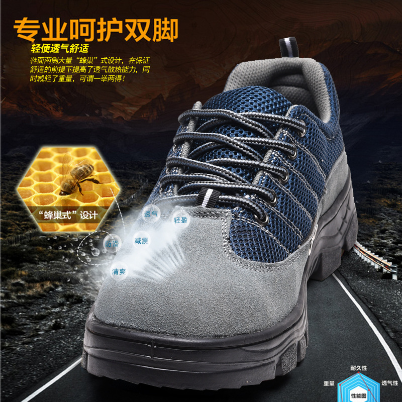 Lightweight, protective, non-slip and wear-resistant L12-321 labor shoes