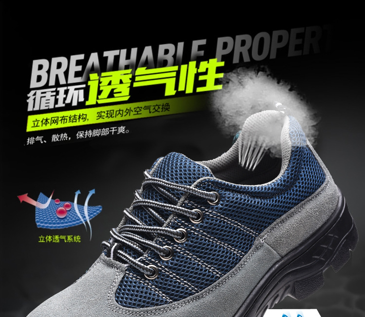 Lightweight, protective, non-slip and wear-resistant L12-321 labor shoes