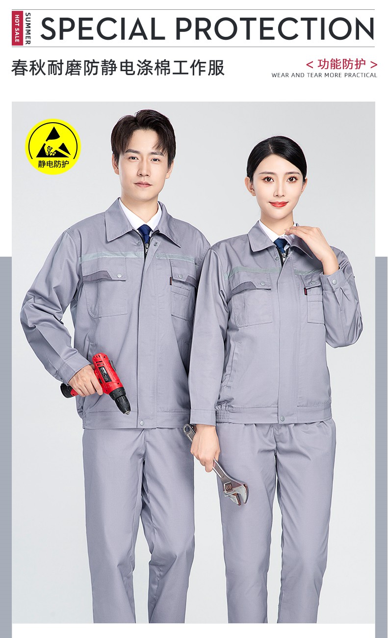 Anti-static single-layer long-sleeved work clothes suit H28-Y831 reflective strip