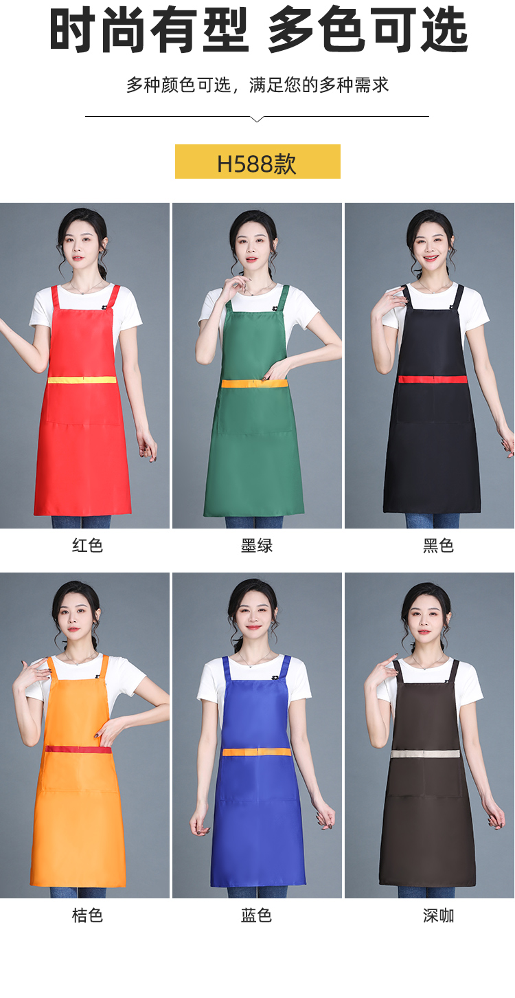 Thickened imitation wool double shoulder strap apron HD1-H588