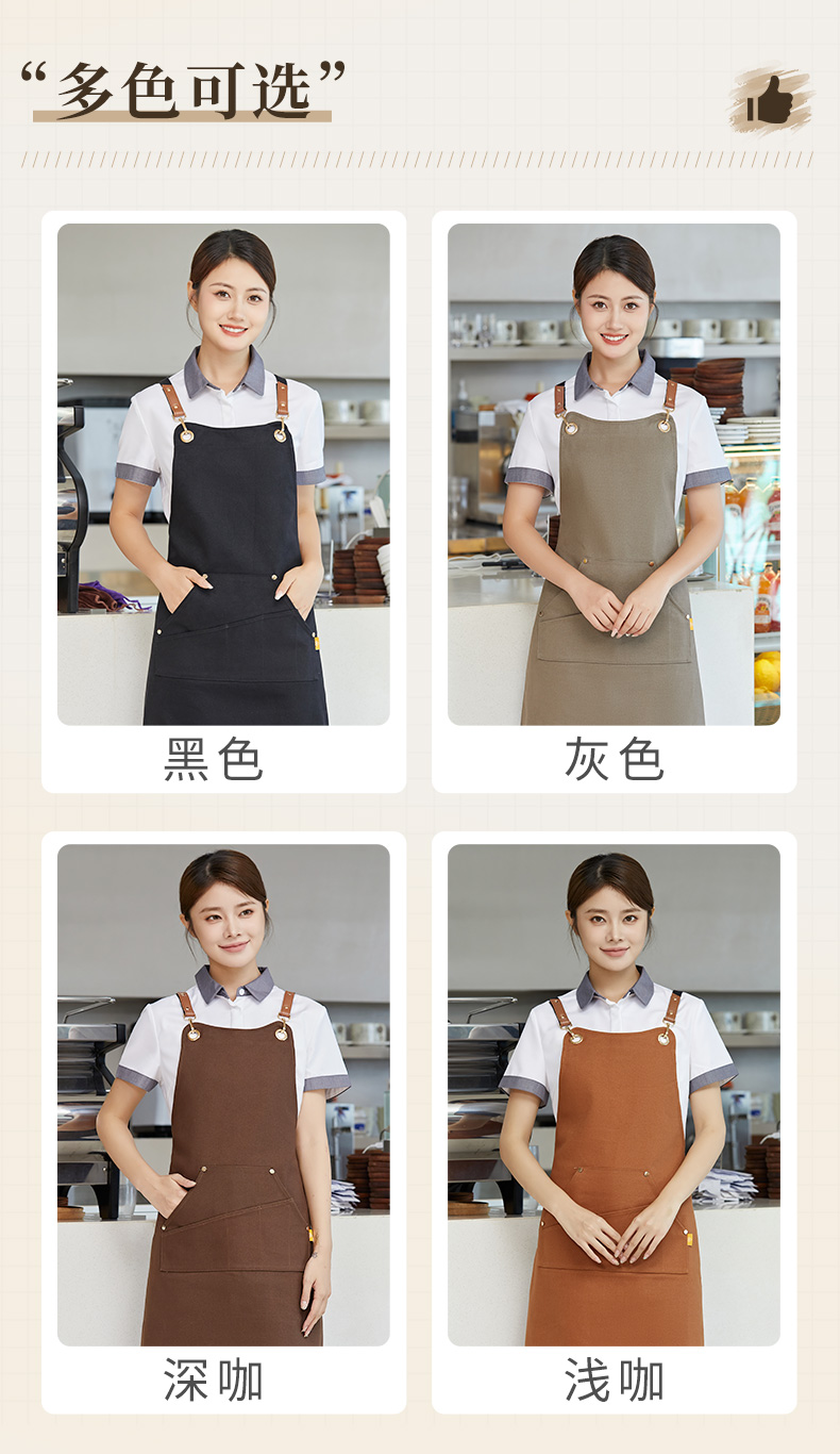 Shoulder-hanging cross-lace apron pure cotton fine grain anti-fouling and wear-resistant H15-C2399