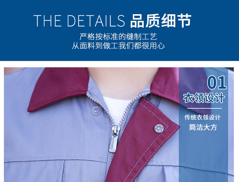 Full process polyester cotton fine twill short-sleeved workwear suit HBY-S2201-S2205 suit