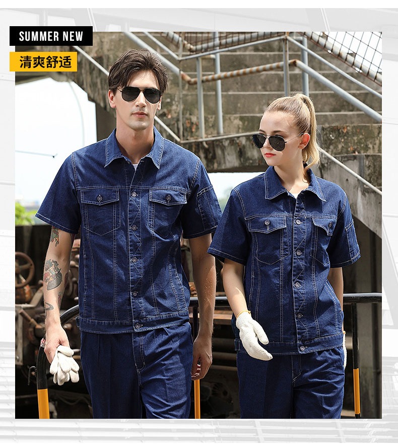 Refreshing, breathable, slightly elastic summer thin S-line short-sleeved denim suit B11-S-line short-sleeved denim suit