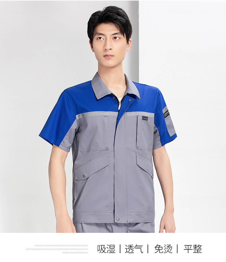 Summer polyester-cotton brushed color matching short-sleeved work clothes suit H22-24201