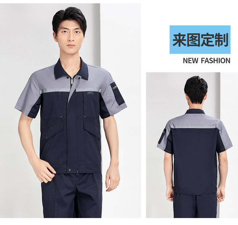 Summer polyester-cotton brushed color matching short-sleeved work clothes suit H22-24201