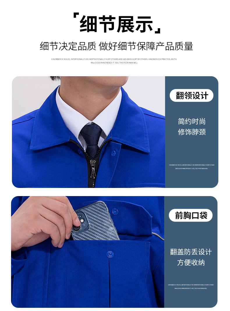 Spring and autumn solid color long-sleeved work clothes suit H22-24193