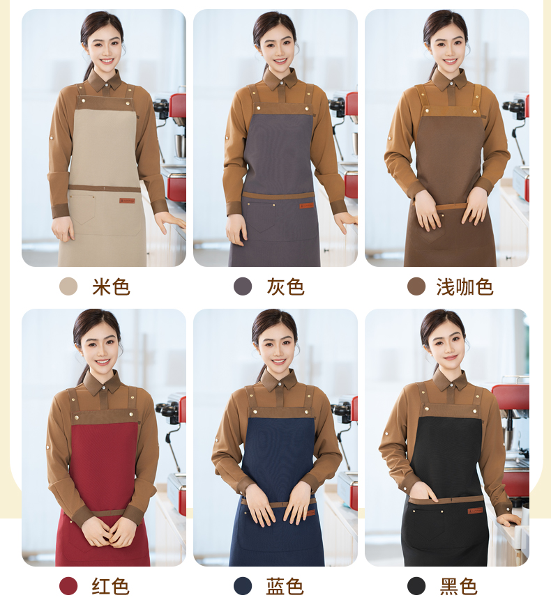 Water-repellent color matching apron H20-24-1950