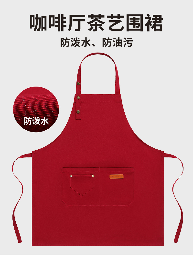 Waterproof copper buckle adjustable halter apron CFWQ30