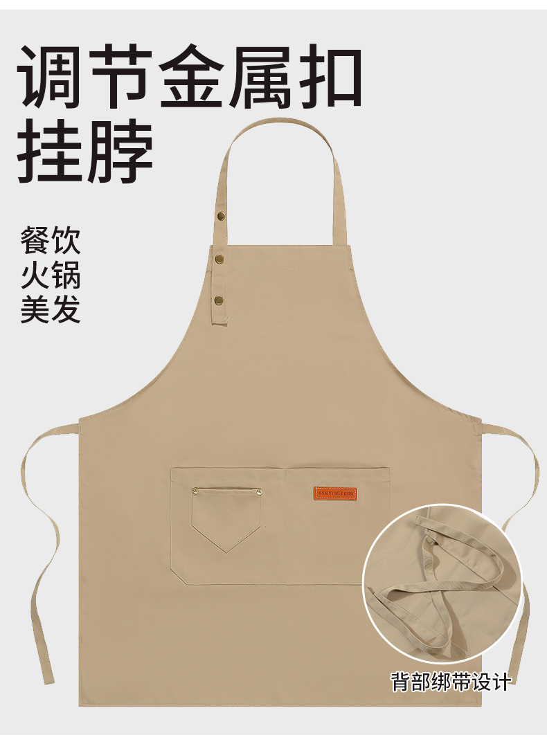 Waterproof copper buckle adjustable halter apron CFWQ30