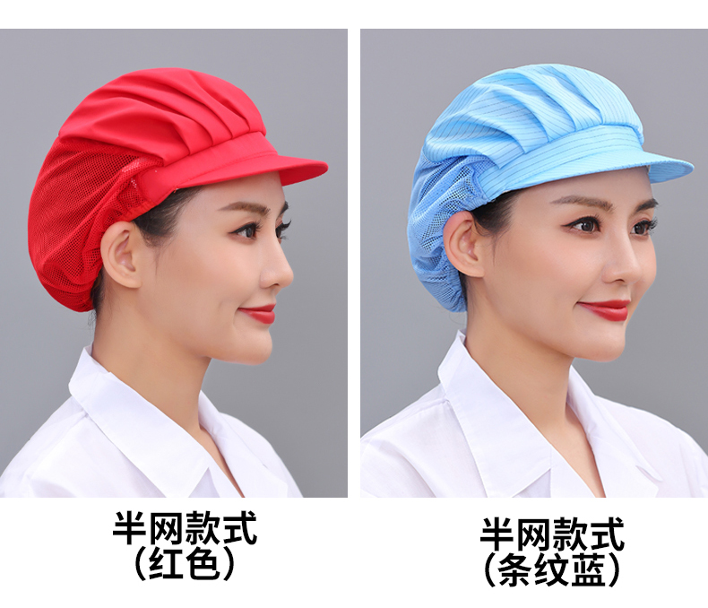 Korean chef solid color work dust cap N01-Korean folding cap full cloth