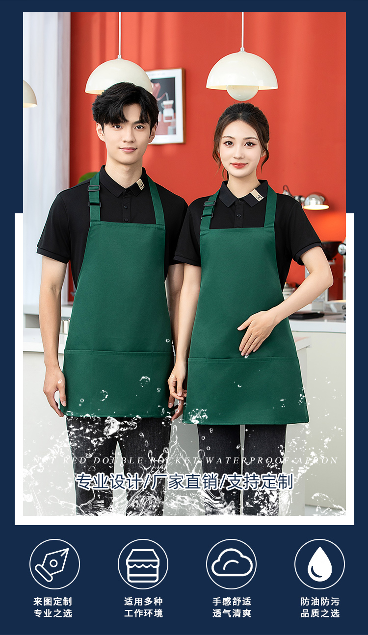 Halter workwear waterproof adjustable three-pocket apron HD1-188