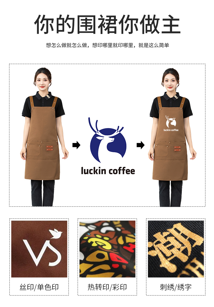 H color canvas adjustable waterproof apron HD1-2405