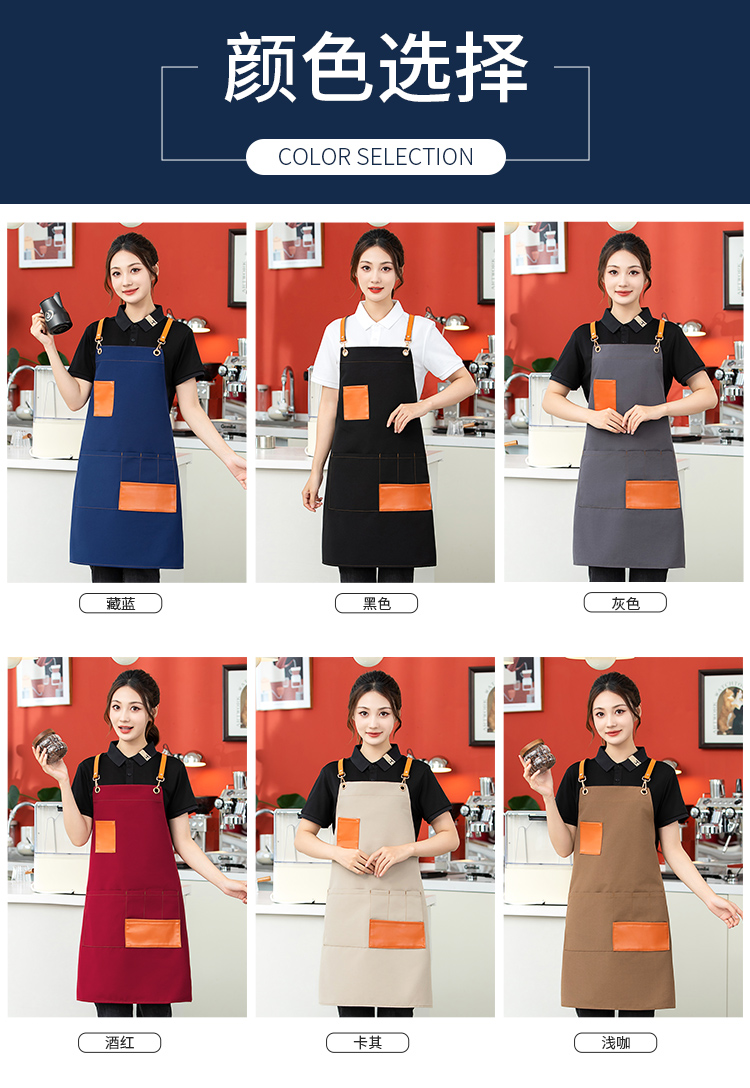 Cross webbing canvas waterproof apron HD1-2409