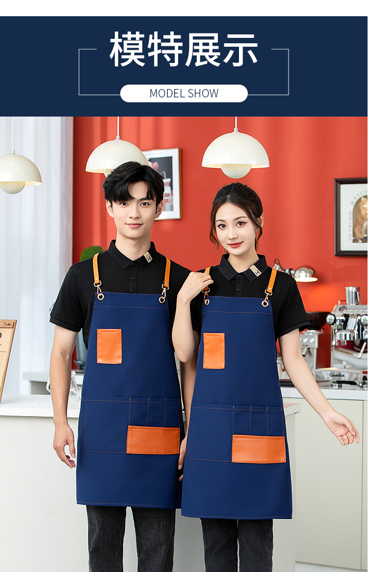 Cross webbing canvas waterproof apron HD1-2409