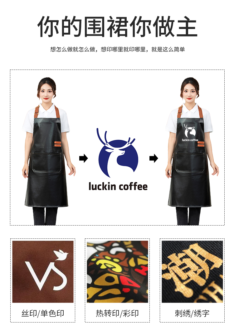 Halter Canvas Waterproof Adjustable Apron HD1-P01