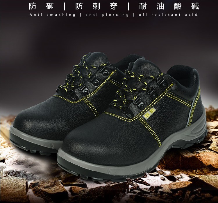 Breathable anti-smash and anti-puncture casual shoes for men E02-515