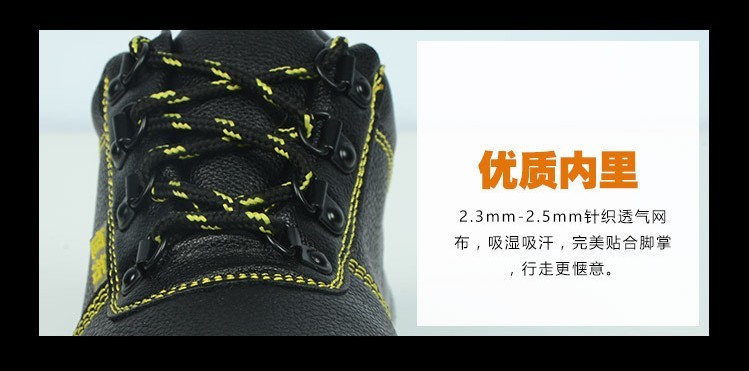 Breathable anti-smash and anti-puncture casual shoes for men E02-515