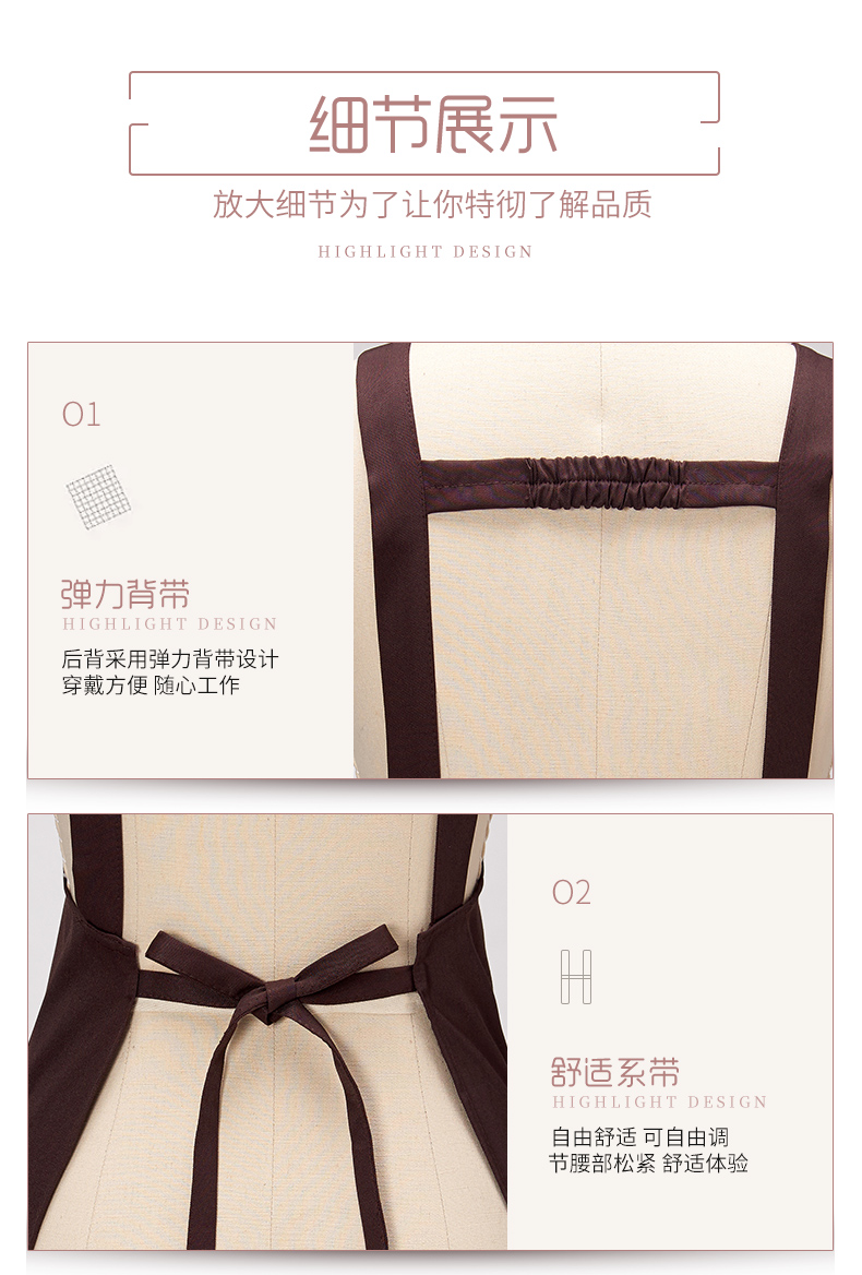 Adjustable buckle shoulder apron G17-7311