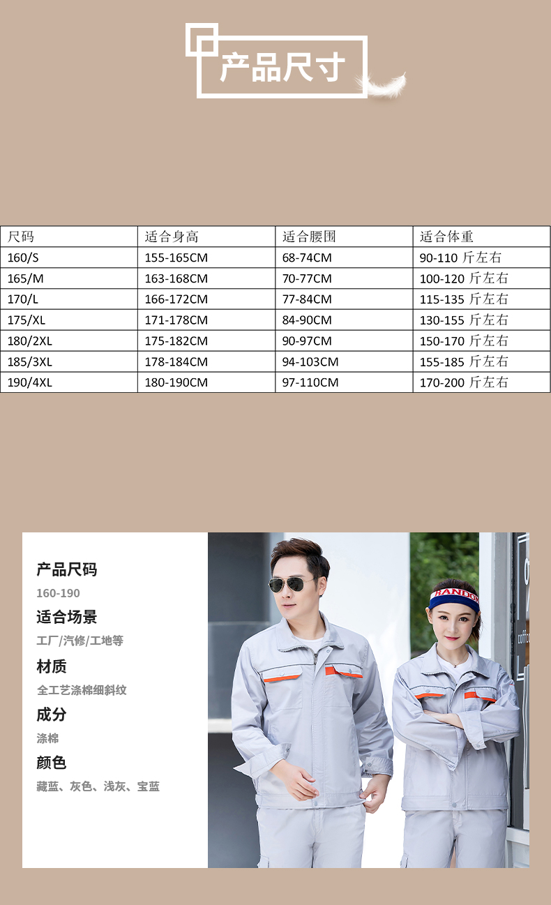 Full-process fine twill straight long reflective strip long-sleeved workwear suit HBY-SL2501-2504 suit