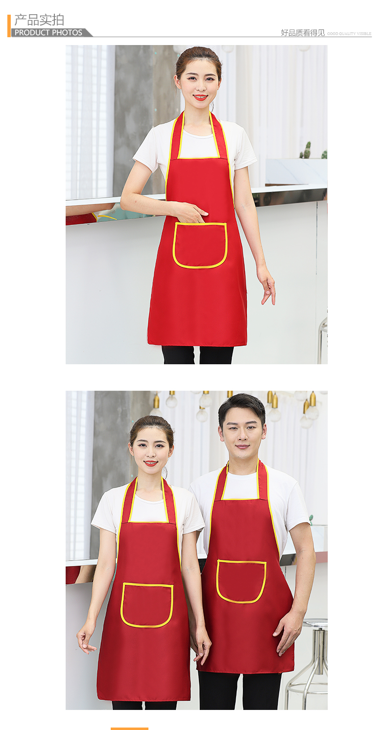 Uniform cloth kitchen breathable dirt-resistant wear-resistant halter neck hemming apron V01-350