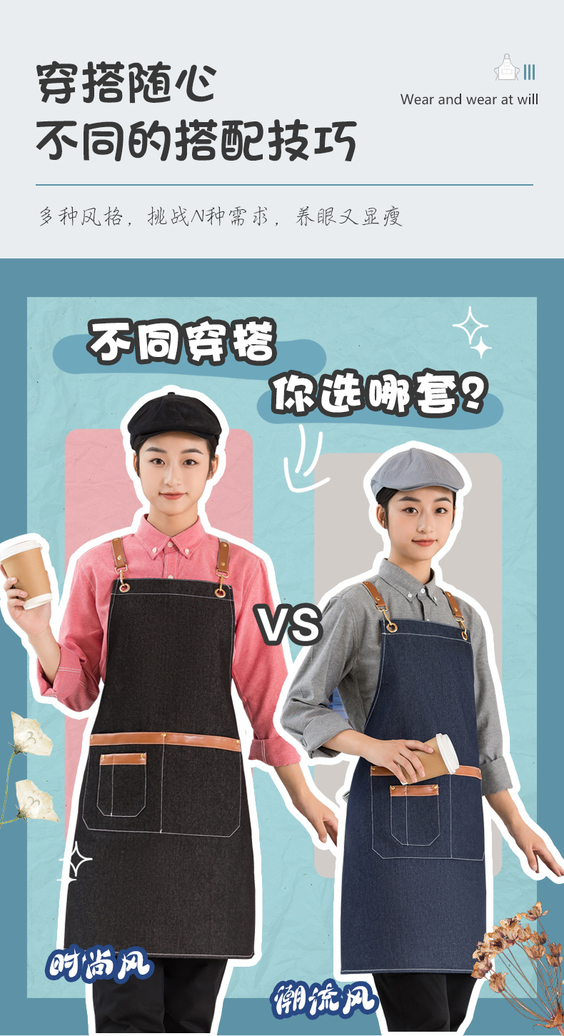 Dirt-resistant and washable denim suspender apron H01-505