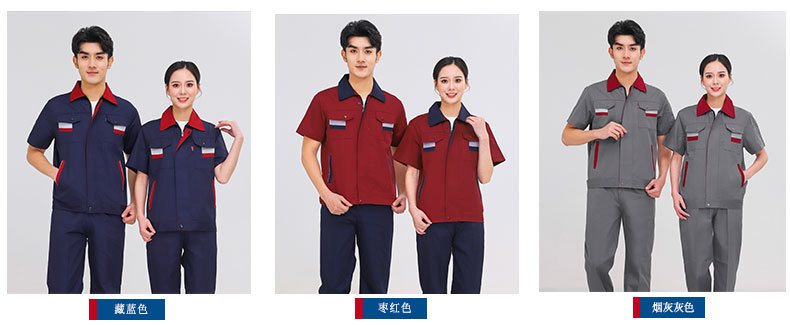 Full process polyester cotton fine twill short-sleeved workwear top HBY-S2201-S2205 top