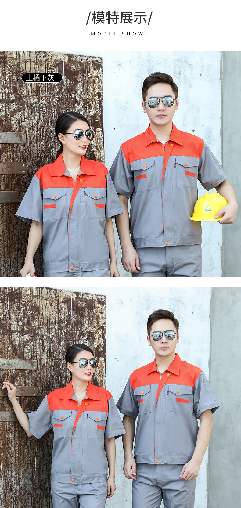 Comfortable fabric colorful short-sleeved work clothes top B04-XD-301