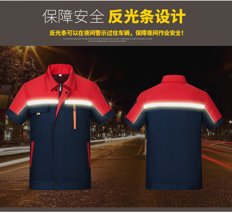 Reflective strip design summer work clothes suit B04-XD701