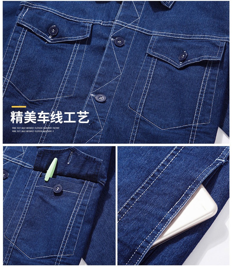 Refreshing, breathable, slightly elastic summer thin S-line short-sleeved denim suit B11-S-line short-sleeved denim suit