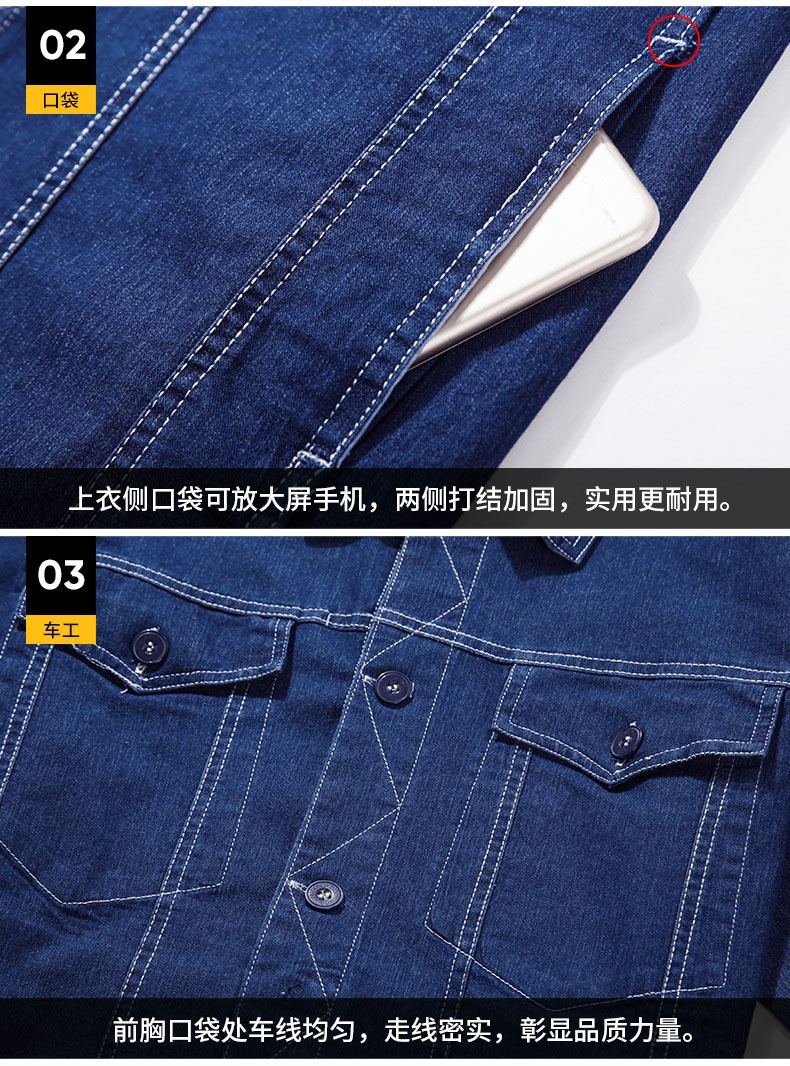 Refreshing, breathable, slightly elastic summer thin S-line short-sleeved denim suit B11-S-line short-sleeved denim suit