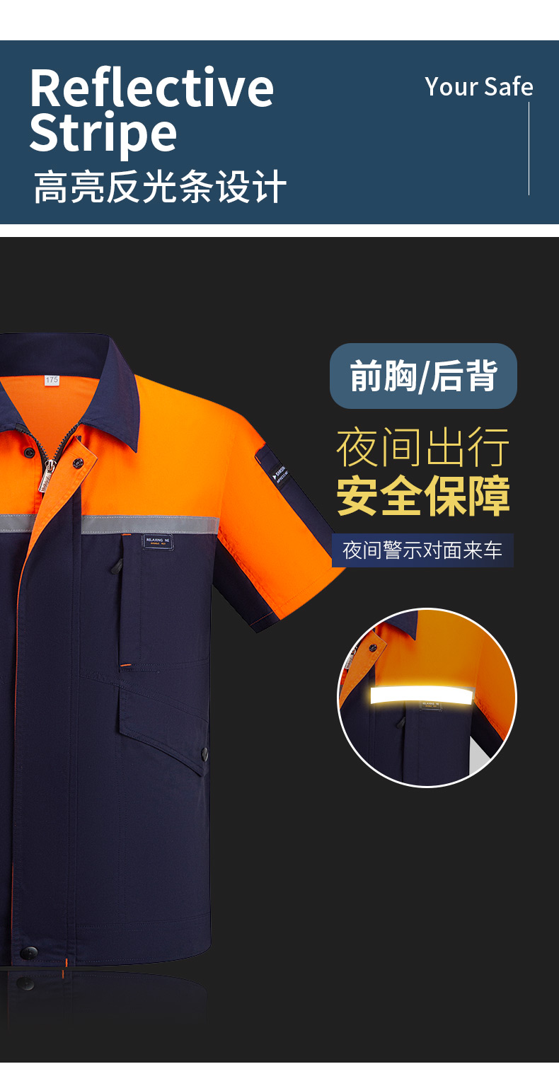 Summer polyester-cotton brushed color matching short-sleeved work clothes suit H22-24201