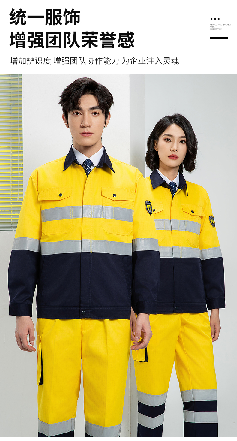 Spring and Autumn Anti-static High Visibility Warning Work Clothes Set H06-8021