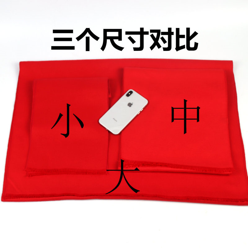 110g twill short beard red scarf H16-YC-012