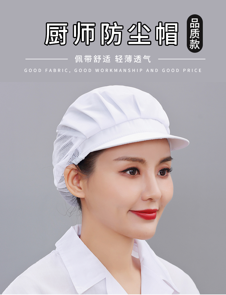 Korean chef solid color work dust cap N01-Korean folding cap full cloth