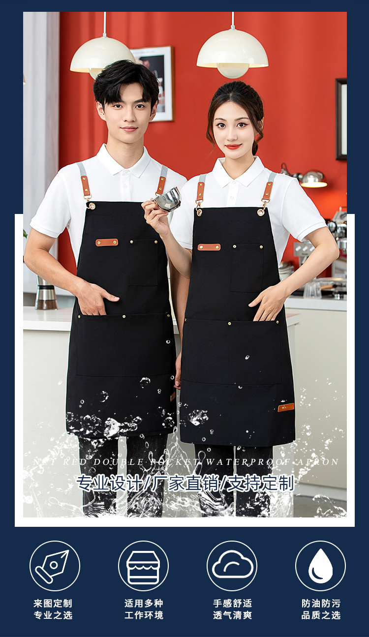 Canvas waterproof and stain-proof cross strap shoulder apron HD1-102